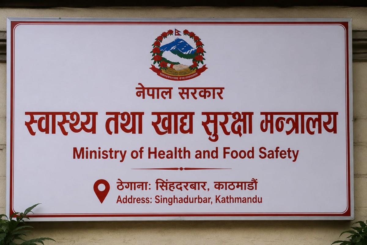 सरकारी कर्मचारीलाई स्वास्थ्य बिमामा आबद्ध गराउन मन्त्रालयको पत्र